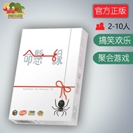 My Island Board Game Life Suspension Line ito Happy Party Card Game Traditional Chinese Version Read