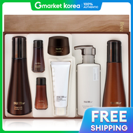 su:m37˚ | SUM37 Fermentarylift 2 แบบ ชุดพิเศษ (โลชั่นบำรุงผิว กลิ่น Woody & Herbal 245 มล.)