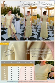 MyWay Brand : Pastel Yellow เดรสผ้าซาติน ชุดงานแต่ง เพื่อนเจ้าสาว ใส่เที่ยวใส่ออกงาน โทนเหลืองพาสเทล