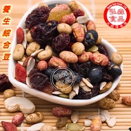 Mixed Nuts (Mixed Beans) 150g ±5g