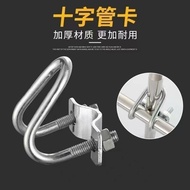 U-Shaped Galvanized Cross Tube Buckle Double U Cross Tube Clip Steel Tube Fixed Hoop Buckle Shelf Tu