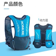 Aonijie Agile 5 hydration vest