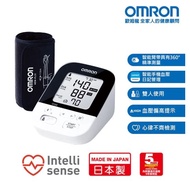 ✅現貨 原裝行貨 Omron JPN610T藍牙手臂式血壓計 🇯🇵日本製造