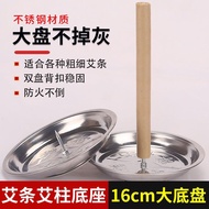 Ace Base Large Small Tray Chassis Incense Wormwood Stick Mosquito Incense Tray Ash Tray Bracket Tray