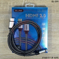 สาย HDMI  3D 4K (V.2.0) M/M สายถัก GLINK GL201 ยาว 1.8M / 3M / 5M / 10 / 15M 20M เมตร GL-201