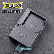 Panasonic DE-A92 TS30 FH2 FH5 FH8 FP7 FS35 BCK7 Original Battery Charger Cradle Charger