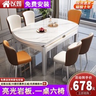 HY/🏮Stone Plate Dining Tables and Chairs Set Small Apartment Household Eating Table Chair Marble Solid Wood Dining Table