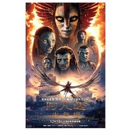 DSL 全新 藍光 電影 BLURAY BD25 阿凡達：火與燼 / 阿凡達3 / 阿凡達3：火與燼 / 阿凡達3：火與灰 / 阿凡達3：帶種者 / Avatar: The Seed Bearer /