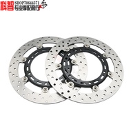 [Event Price] Suitable for Yamaha XJ600 FZS1000 FJR1300 XJR1300 XVS V-Front Brake Disc