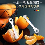 Orange Peeler New Style 304 Stainless Steel Orange Peeler Grapefruit Peeler Household Fruit Peeler S