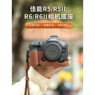 Suitable for Canon R5/R5II/R6/R6II Base Protective Case SLR Camera Bag Genuine Leather Accessories W