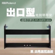 [Custom Model]Compatible with Roland FP-30X Digital Piano、FP10 FP18Bracket、FP30X Wooden Stand with T