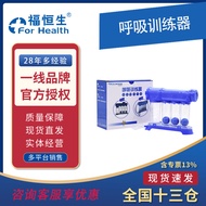 Breathing Trainer,Lung Capacity Breathing Trainer,Breathing Trainer Direct Sale,Breathing Trainer