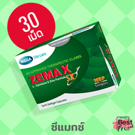 Mega We Care Zemax SX เมก้า วี แคร์ เอกเอ็กซ์ บรรจุ 30 แคปซูล