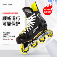 【好康】新款鮑爾RS陸地冰球鞋 bauer直排輪滑鞋 陸地曲棍球鞋 旱地冰球鞋