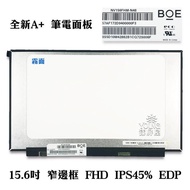 [Yangping House] 15.6 Inch Acer AN515-55 53CZ NV156FHM-N48 Narrow Frame No Keyhole