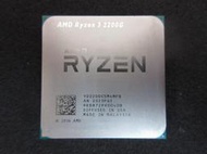 AM4腳位 AMD Ryzen 3 2200G 四核心 (YD2200C5M4MFB)