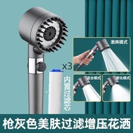 Bo Zhi Dai Spray Supercharged Shower Head Supercharged Shower Head Spray Dormitory Bathroom Shower Head Set TRVS