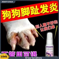 ✅Hot recommend✅PET bottle is 】 【 toe inflamma【one bottle is enough】pet toe inflammation special effe