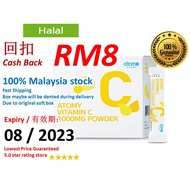 Atomy Vitamin C 1000mg Mango Flavor version Vegan friendly (2g x90 sachets) 艾多美维生素 C [Halal] Hemohim