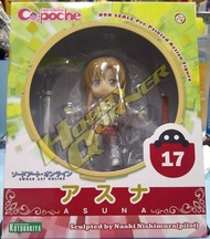 Cu-poche Asuna