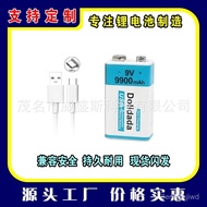 🔥9V 9900mAh Li-ion Rechargeable Battery Type-C B Battery Convenient, Durable, and Portable