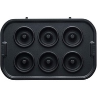 DOSHISHA Baked Potato Maker Donut Plate Additional BakeFree PT-WF2