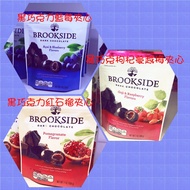 Same Day Shipping Brookside Dark Chocolate Blueberry Red Pomegranate Cranberry Wolfberry