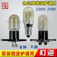 [Brand New] Microwave Oven Bulb Refrigerator Lighting Bulb 230V 20W 25W with Seat