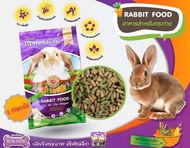 อาหารกระต่าย บ็อกด็อก บำรุงขน เหมาะกับ กระต่าย ทุกสายพันธุ์ 1 Kg