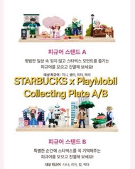 現貨🌟Starbucks x PlayMobil 專用展示板 珍藏必備🌟韓國 Starbucks x PlayMobil Collecting Plate A/B