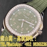 【藏山閣】全港多間實體門市 免費上門 免費鑒定 PATEK PHILIPPE 百達翡麗 AQUANAUT 5267/200A-011 手錶 ROLEX 勞力士 刁陀 配貨帝舵TUDOR 奧米茄 歐米茄