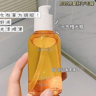 [Shop Malaysia] [Ready Stock] kimtrue Hair Care Essential Oil KT Small Golden Bottle [Look For Genuine Product] Dry Return 80ml Smoothes Frizz Repair Damaged Not G