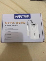 指甲打磨機