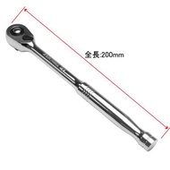 3/8Dr 72T Socket Wrench Handle (3/8Dr 72T Ratchet)