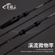 joran pancing tali pancing benang UL Adjustable Lure Rod Quick Adjustment Carbon Fine Root Fishing L