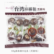 New Date Qiaomi 140g Taiwanese Plum Candy Brown Sugar Original Green Tea Mango Plum Lollipop 8.17lf