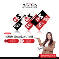 [โค้ด 100.- ในไลฟ์] 10X Micro SD Card 32/64/128GB เมมโมรี่การ์ด ของแท้ ประกันศูนย์ไทย