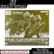 Pbandai HG Zaku II F Type LeSean & Zaku II (Unidentified Type) LeSean (RFV) 67276 Premium Bandai Zak