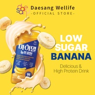 [Daesang Wellife]MYMEAL NUPROTEIN Protein Drink 190mlX30packs - Banana