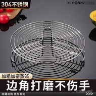 【New style recommended】304Stainless Steel Steamer Plate Steamer Steamer Rice Cooker Steamer Water-Proof Plate for Stream