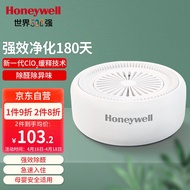 K-J Honeywell（Honeywell）Formaldehyde Removal Purification Magic Box Activated Carbon Formaldehyde Removal Scavenging Age