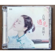 Tong Li Dong Le Music CD - Guzheng Met (DSD Mastering, Genuine Product)
