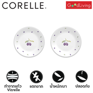 Corelle Plum จานอาหาร จานแก้ว ขนาด 7 นิ้ว (18 cm.) จำนวน 2 ชิ้น [C-03-106-PU-2]