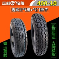 [Hot-Selling Tires] Zhengxin Tires 4.00/4.50-10 Electric Three-Wheel Four-Wheel Car Tires 400/450-10