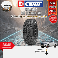 ส่งฟรี DCENTI รุ่น ALL-TERRAIN A/T HAMMER (W) 265/50R20 265/60R18 265/65R18 265/70R16 ยางใหม่ปี 2025