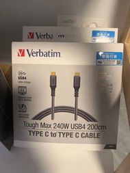 全新 香港行貨 門市現貨 Verbatim Tough Max 240W USB4 Type C 至 Type C 充電傳輸線 200cm (66823)