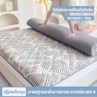 WE HOME ที่นอน 3 ฟุต ที่นอนยางพาราเเท้100% พร้อมสายรัดมุม หนา  สินค้าโรงแรมนุ่ม พับเก็บได้ TOPPER ที