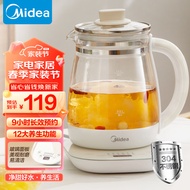 美的（Midea）养生壶 玻璃面板 烧水壶 煮茶壶热水壶  办公室1.5L大容量玻璃养生壶 YSNC1501A