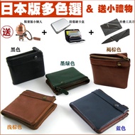 錢包日本JPN X TOUGH真皮帶拉鏈短款男士錢包 橫款軟皮夾高檔定制錢夾皮夾